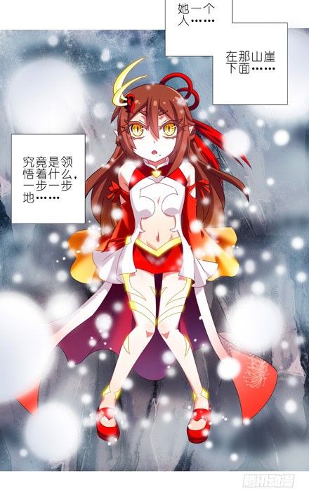 第204-206坑 放心吧，徒儿38