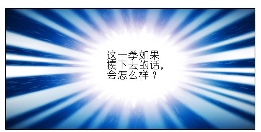 第49坑 撞到角了29