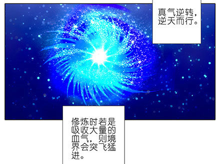 第207坑 要得到总是要付出2