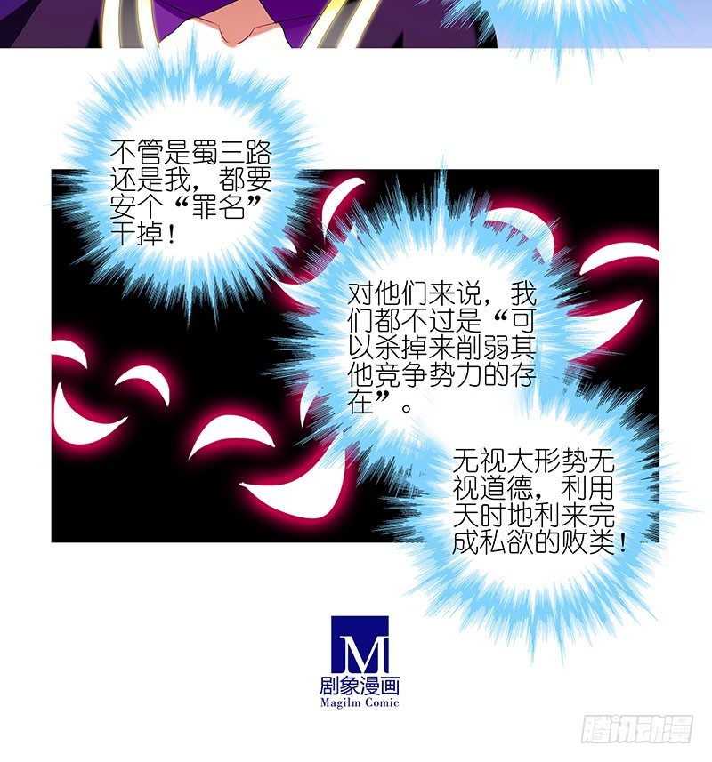 第246坑 逍遥散人22