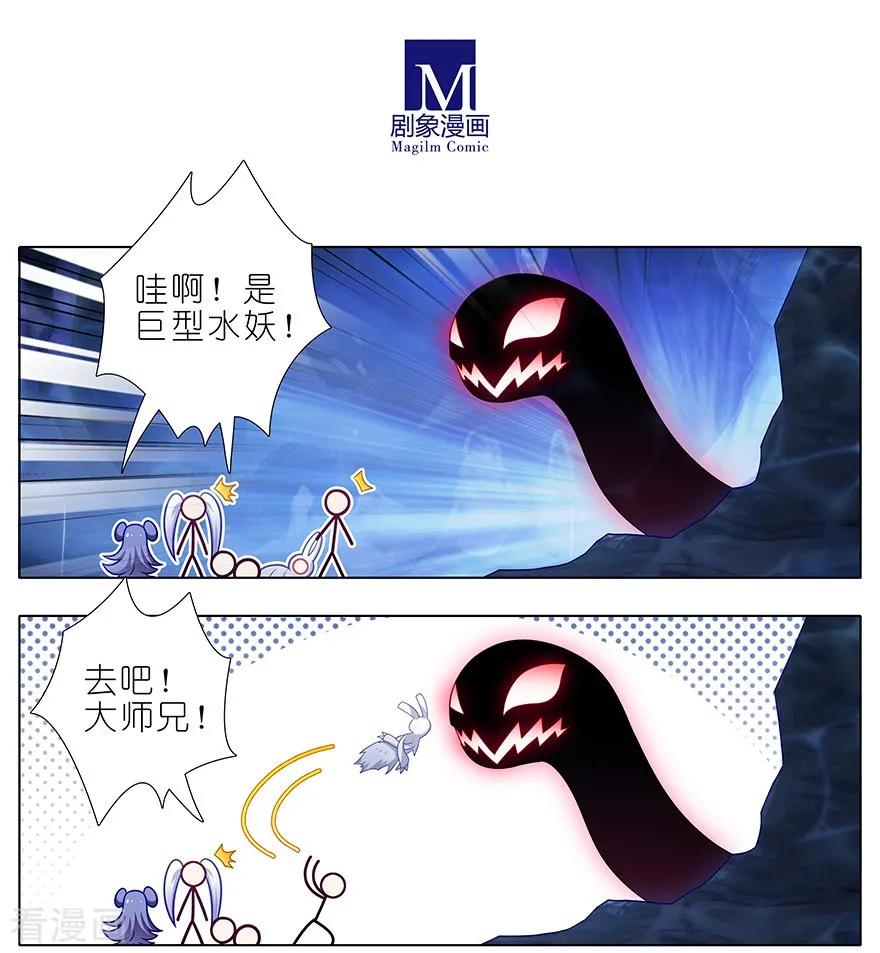 第380坑 主角的BOSS光环5
