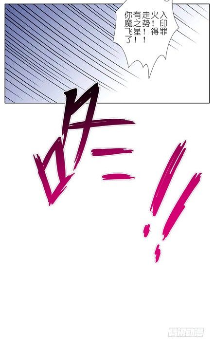 第142坑 请护我二师弟周全12