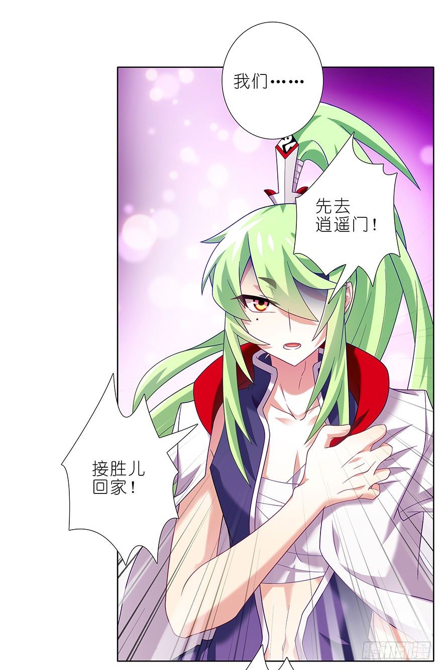 第309坑 伏魔，远未结束！8