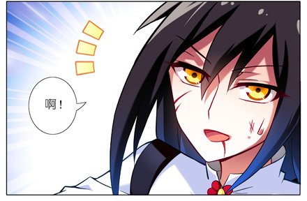 第17坑 大师兄只有我能杀！5