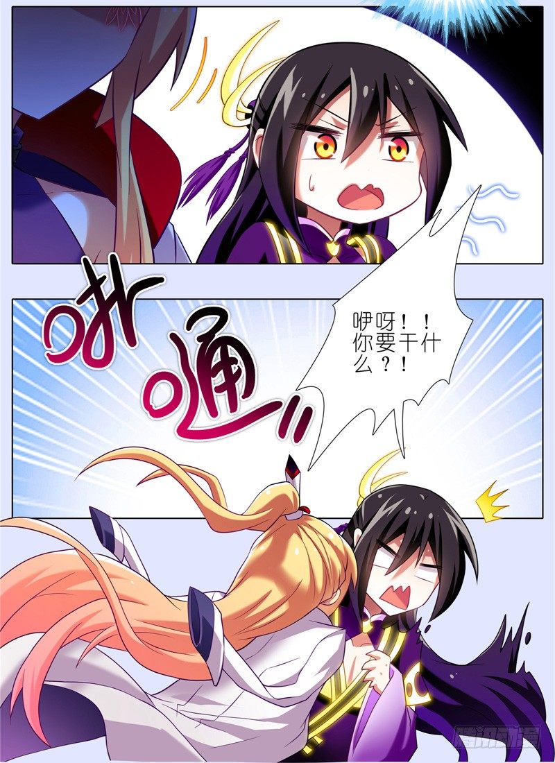 第156坑 家人1