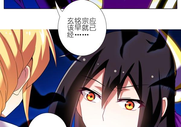 第278坑（上）失忆16