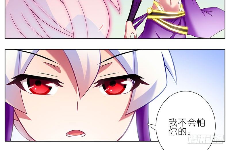 第256坑 闹别扭2