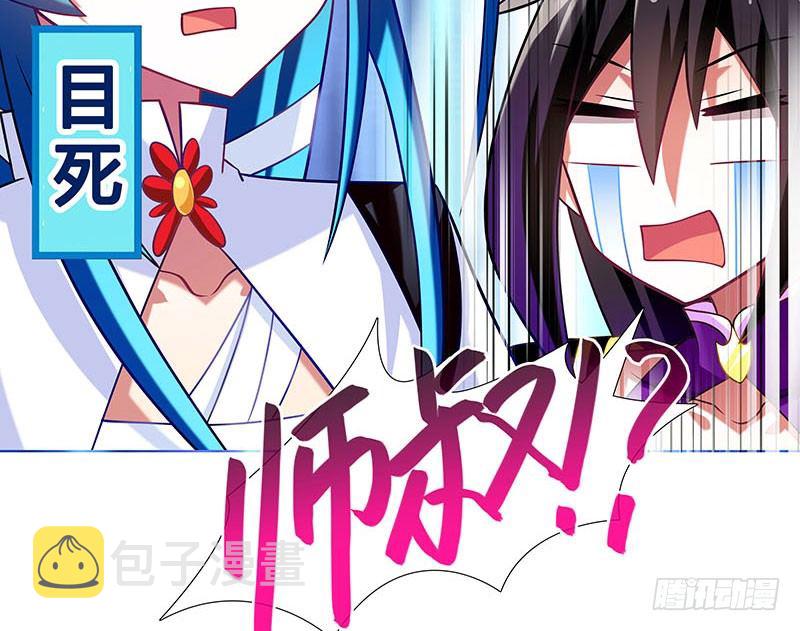 第269坑 龙阳之好24