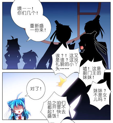 第190坑 你从来没有变过...14