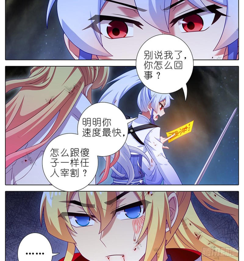 第428坑 攻守交换，寻觅突破1
