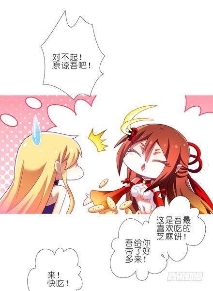 第199.5坑（上）衣衫不整15