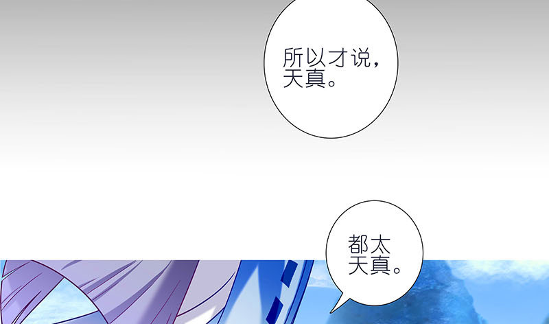 第270-273坑 无助62