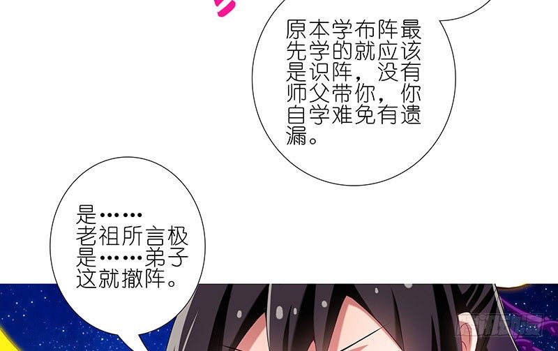 第254坑 日出19