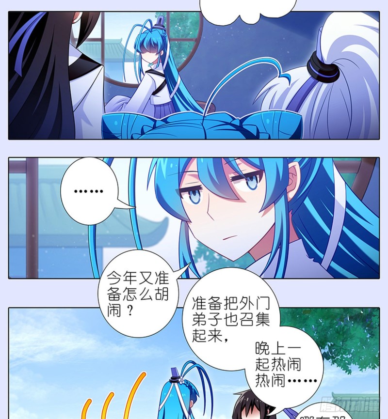 第425坑 中秋快乐！15