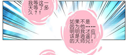 第194坑 你还活着...太好了4