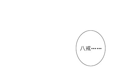 第138坑 暖暖的8