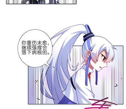 第242坑 我已入魔3