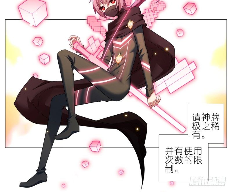 第275坑 小角色2