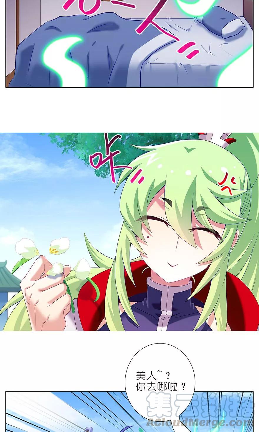 第313坑 人生就是这样起起落落2