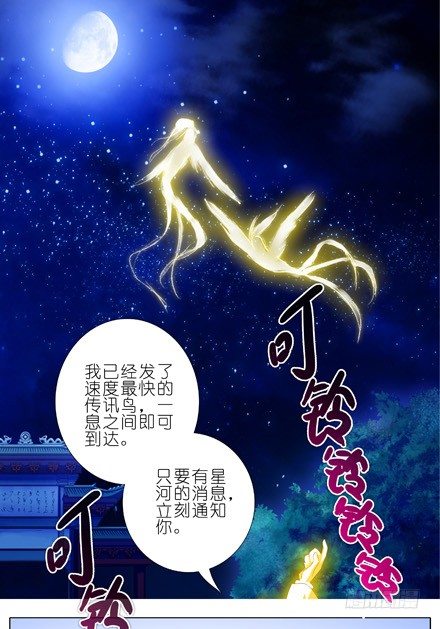 第203坑 很多时候人身不由己11