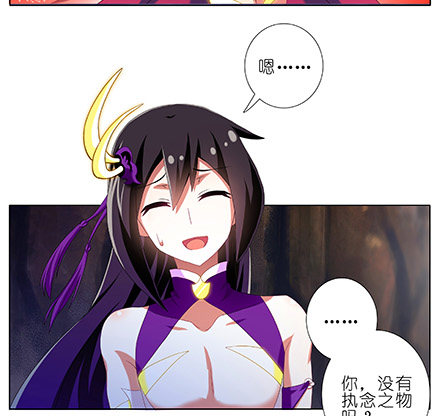 第227坑 执念之吻3