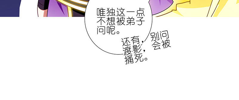 第266坑 关系17