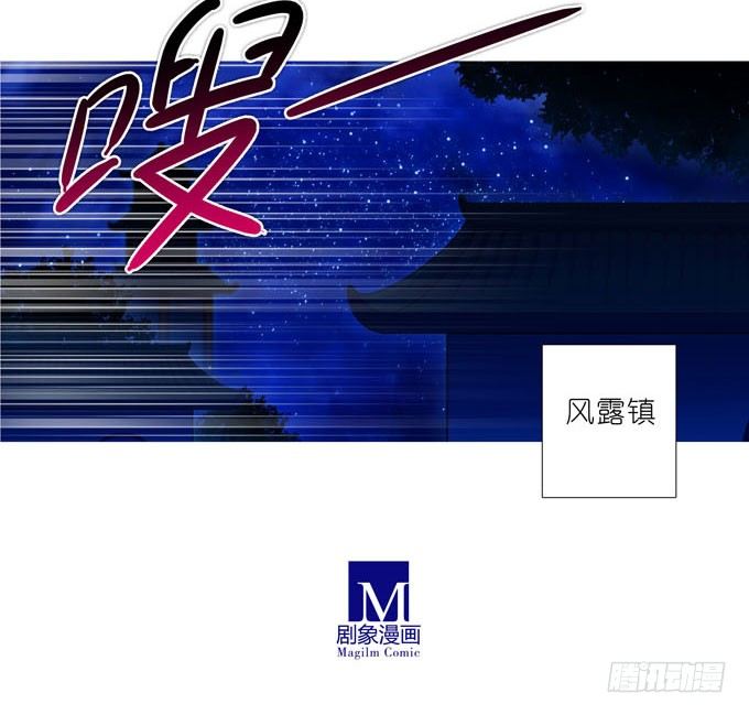 第185坑 吾乃三界魔尊之首19