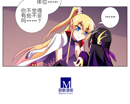 第150坑 天眼心决6