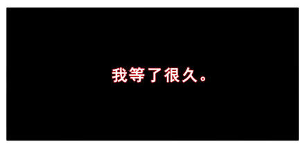 第189坑 礼要控计礼至几啊！！1
