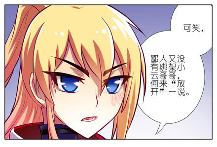 第46坑 谁才是主角？2