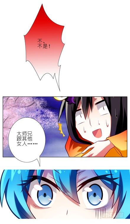 第41坑 陪睡7
