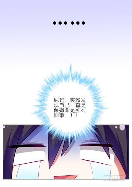 第30坑 睡男人16