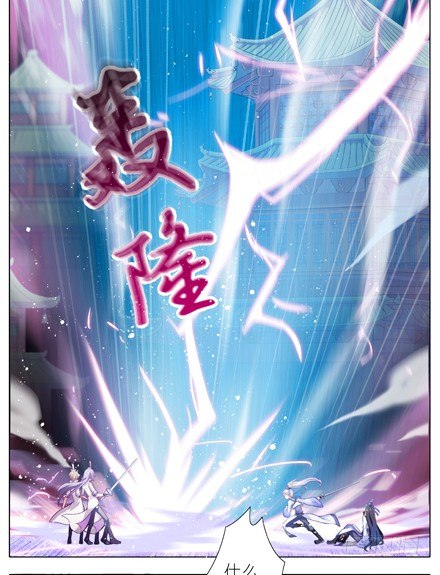 第18坑 难道他才是主角？！5