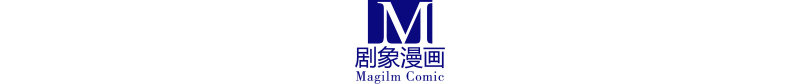 第276坑 斗嘴31