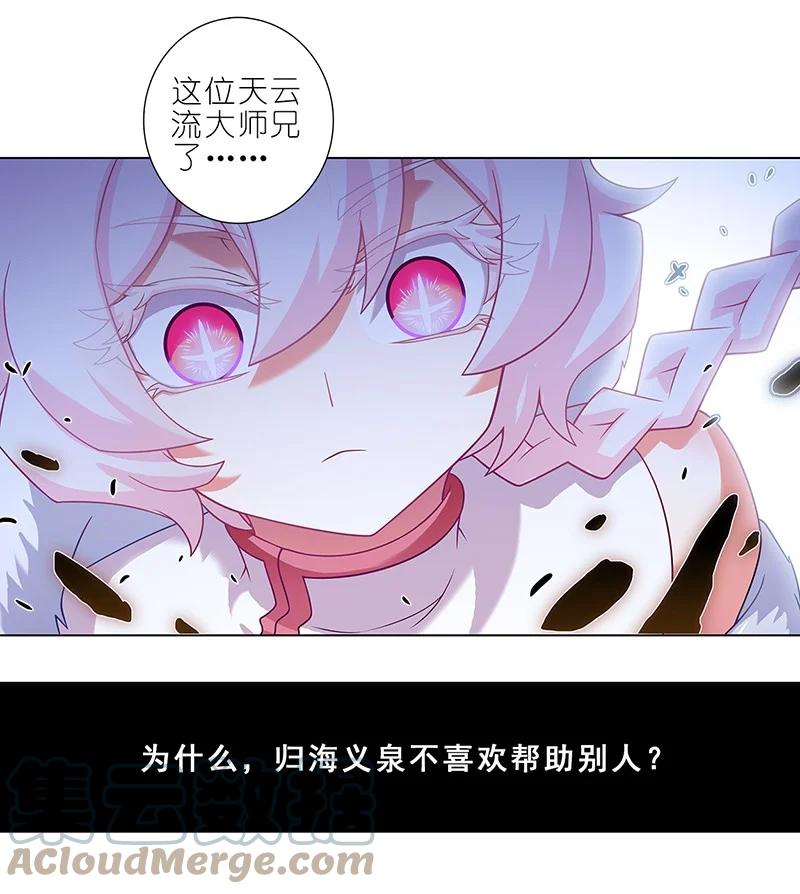 第448坑 真的，太快了7