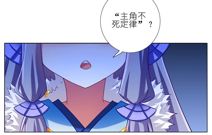第180-181坑 “光环” 呢6