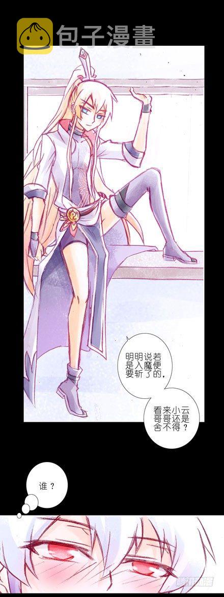 第73坑 上一世3