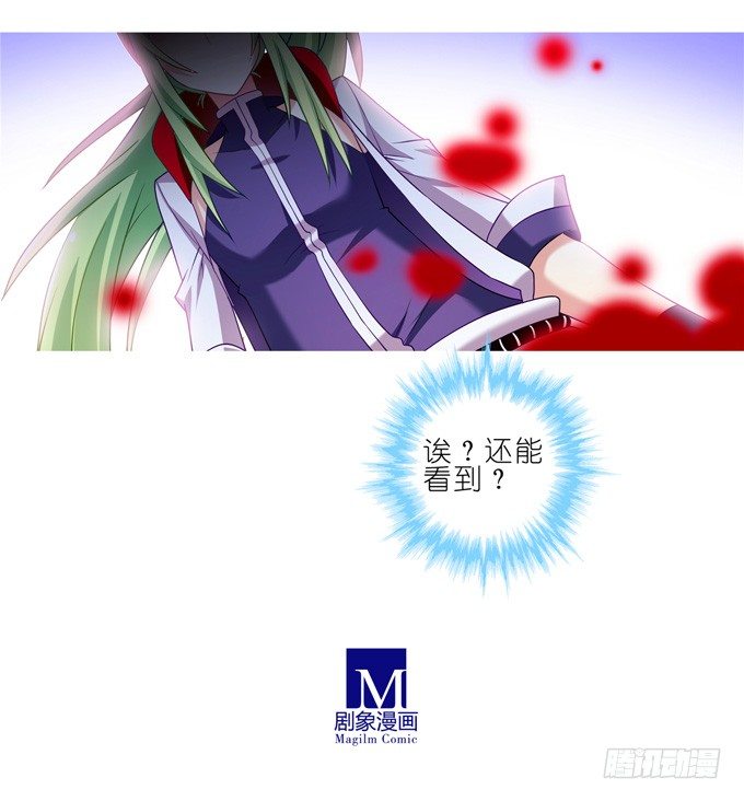第167坑 寂静的死亡11