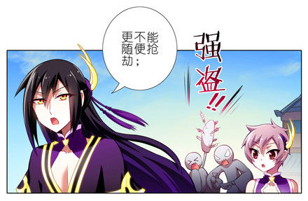 第59坑 不是魔教吗？4