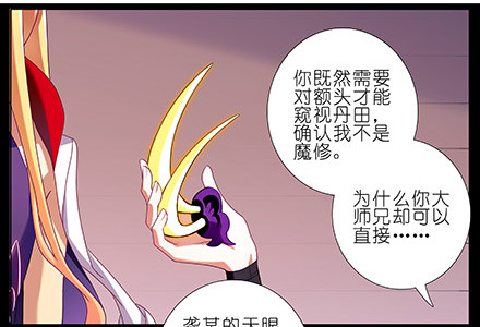 第234坑 无法改变1