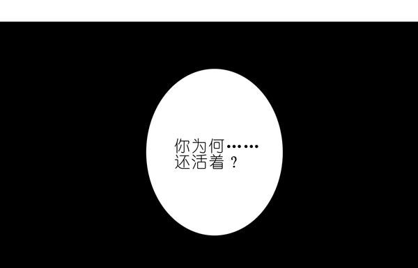 第278坑（上）失忆18