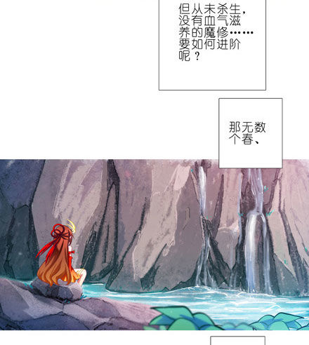 第204-206坑 放心吧，徒儿34