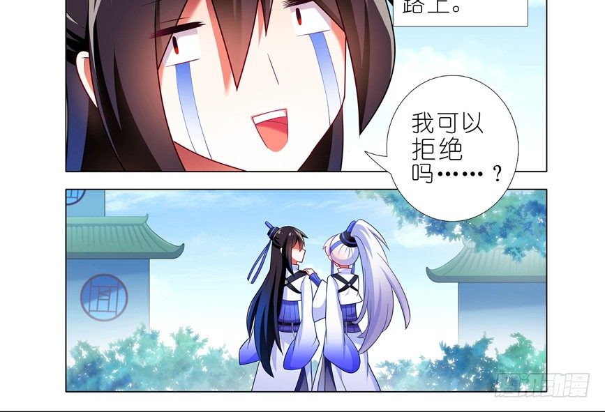 番外：一周年纪念特别坑54