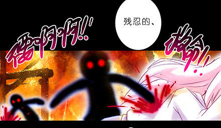 第208-209坑 身不由己25