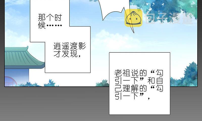 第267坑+番外 勾引一下17