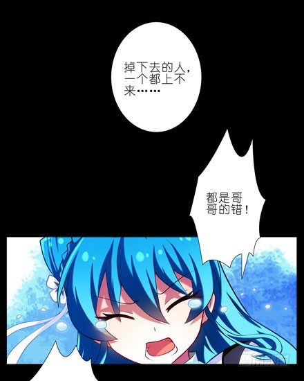 第35坑 都是哥哥的错3