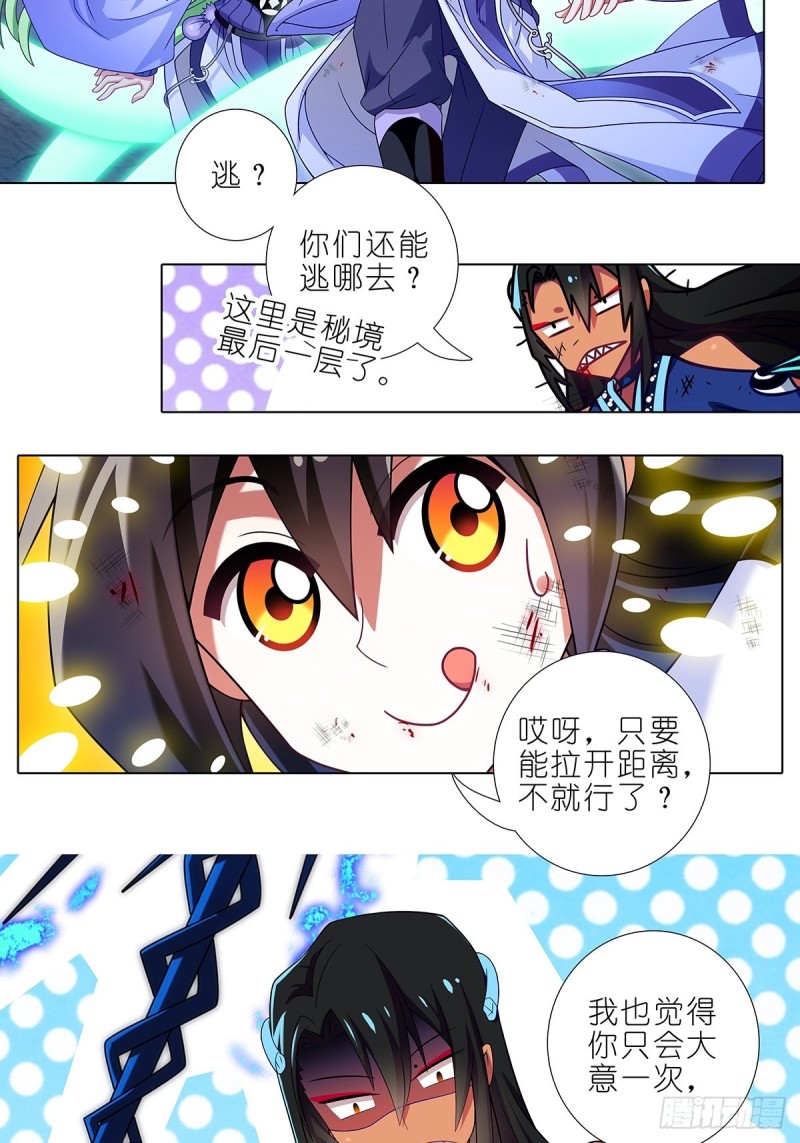 第433坑伤害性不大侮辱性极强13