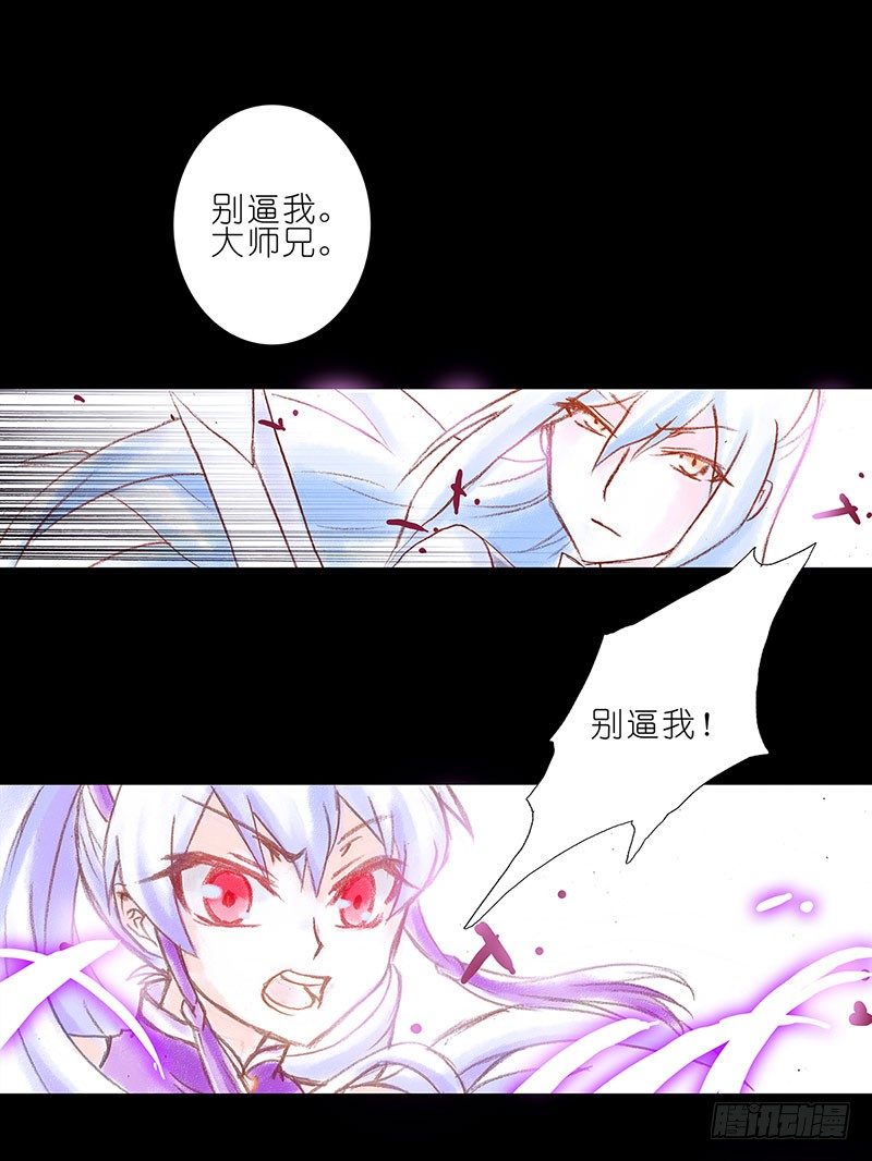 第100坑+僞坑 伏魔大会召开48
