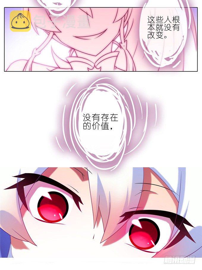 第164坑 干得漂亮啊……美人！9