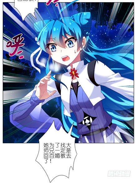 第186坑 检查就检查，你摸什麽6